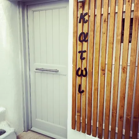 Katoi Apartment